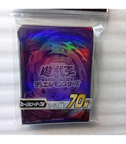 Amazon.co.jp: 遊戯王 日本語版 カードスリーブ 2022 輝石 【70枚入り
