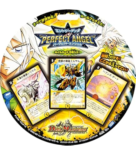 Amazon.co.jp: デュエルマスターズ スーパーデッキ ショック DMC-62