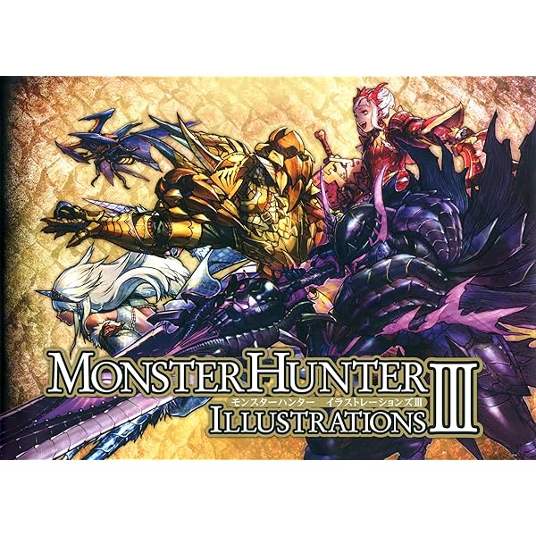 Amazon.co.jp: モンスターハンターイラストレーションズ2(全2巻