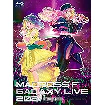 Amazon.co.jp: マクロスF ギャラクシーライブ 2021[リベンジ