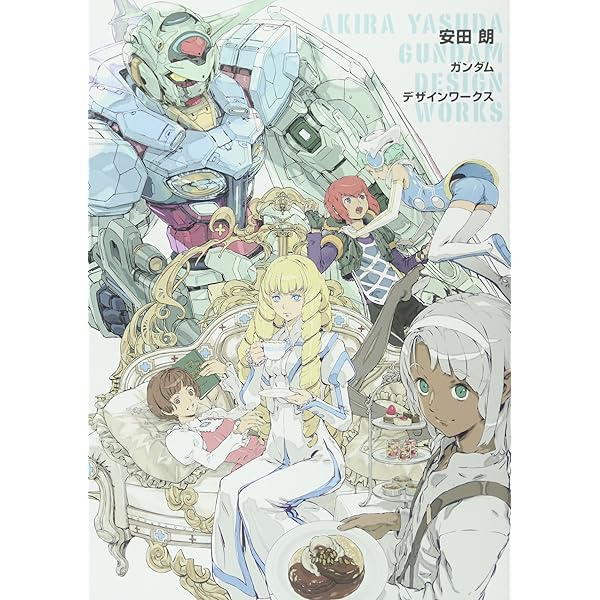 ターンエーガンダム 全記録集 2 タ－ンエ－〕ガンダム」全記録集 2