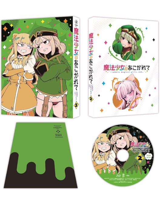 Amazon.co.jp: 魔法少女にあこがれて 第1巻《通常版》 [DVD] : 鈴木 理