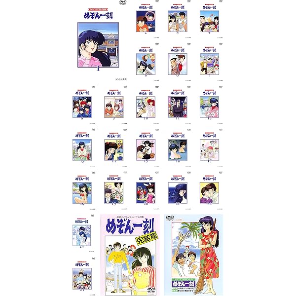 Amazon.co.jp: TVシリーズ完全収録版「めぞん一刻」(24) [DVD] : 島本