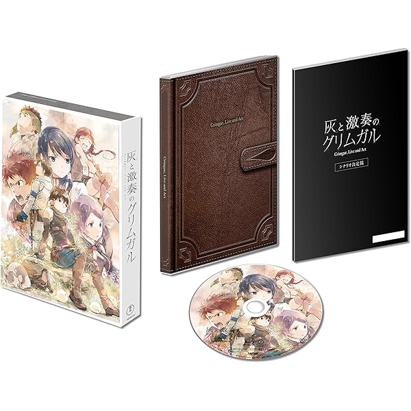 Amazon.co.jp | 灰と幻想のグリムガル (初回生産限定版) 全6巻セット