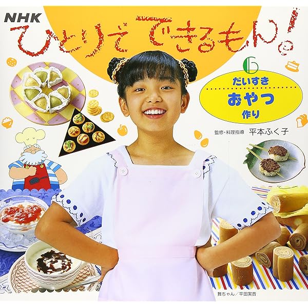 Amazon.co.jp: ひとりでできるもん! (1) : Japanese Books