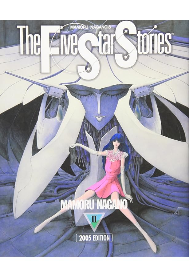 Amazon.co.jp: ファイブスター物語 1-12巻セット : 本