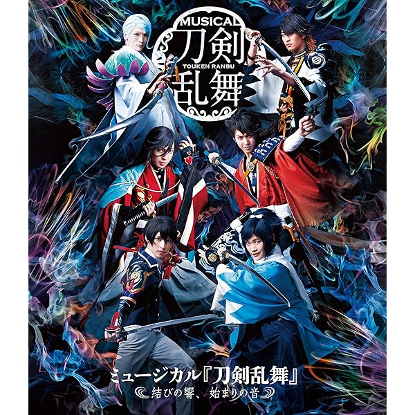 Amazon.co.jp | ﾐｭｰｼﾞｶﾙ『刀剣乱舞』 歌合 乱舞狂乱 2019 【ブルーレイ