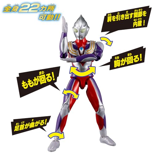予約開始】ウルトラアクションフィギュアNEO「ウルトラマンゼット