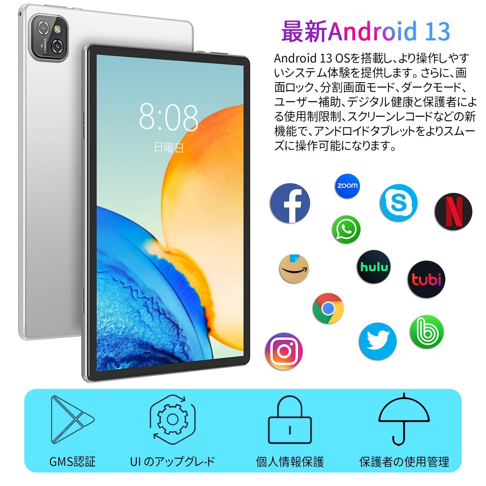Mua 【MARVUE Pad M13 タブレット 10インチ】ペン、マウスと専用ケース