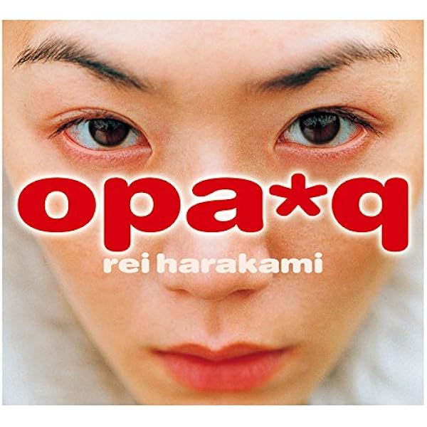 Rei Harakami - Lust - Amazon.com Music