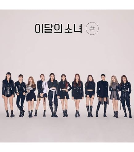 Amazon.com: Blockberry Creative Monthly Girl LOONA - 12:00 (3rd