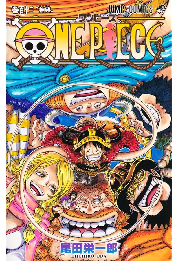 ONE PIECE 111 (MANGA VO JAPONAIS): EIICHIRO ODA: 9784088844916