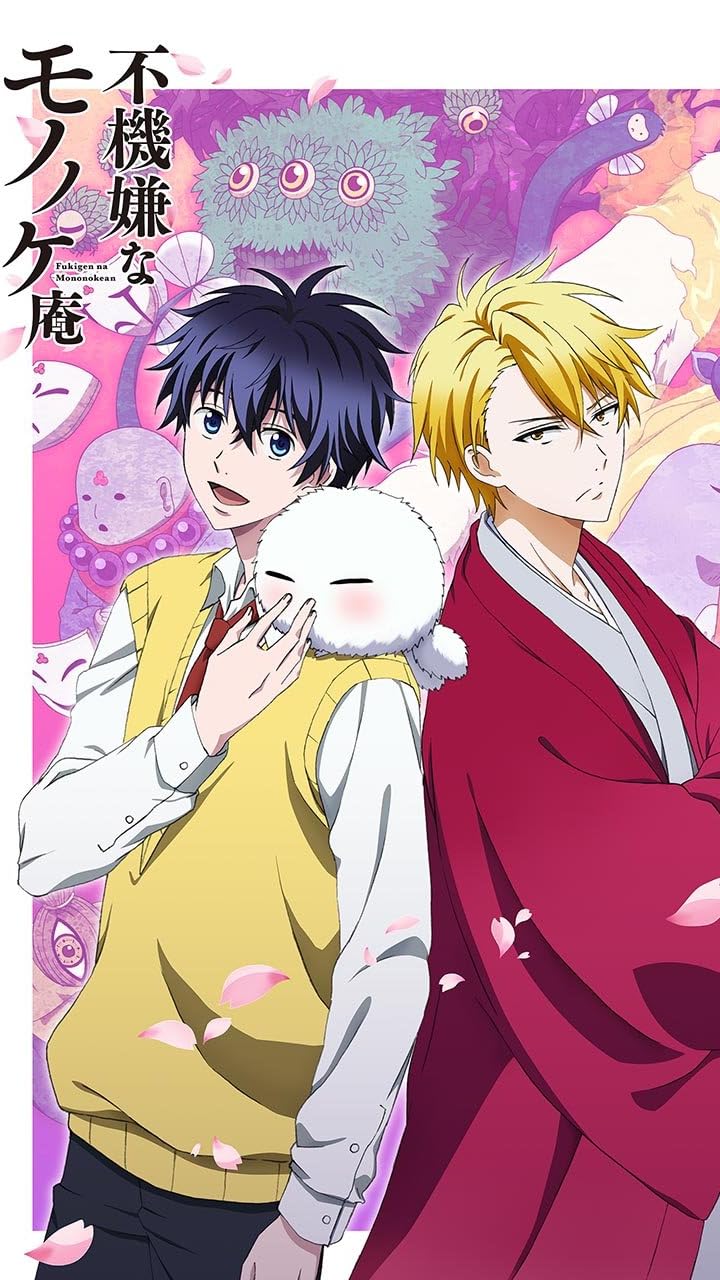 不機嫌なモノノケ庵 芦屋花繪（あしや はなえ）,モジャ,安倍晴齋（