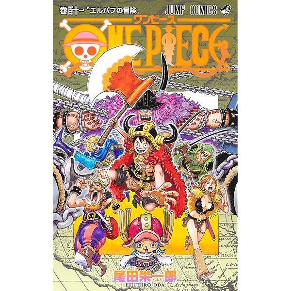 Amazon.com: One Piece 105 (Japanese Edition): 9784088834368: Oda