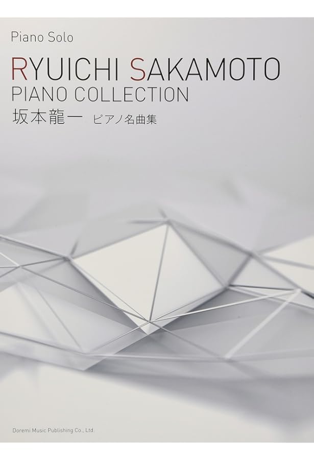 Piano music collection :Ryuichi Sakamoto Daizenshu (Music score