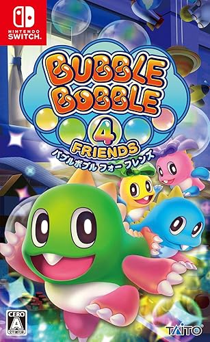 バブルボブル 4 フレンズ（BUBBLE BOBBLE 4 FRIENDS）』店舗特典・予約
