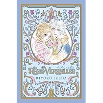 The Rose of Versailles Volume 2 (Volume 2) : Ikeda, Riyoko, Ikeda
