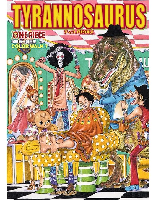 Amazon.com: ONEPIECEイラスト集 COLORWALK 8 Wolf (愛蔵版コミックス