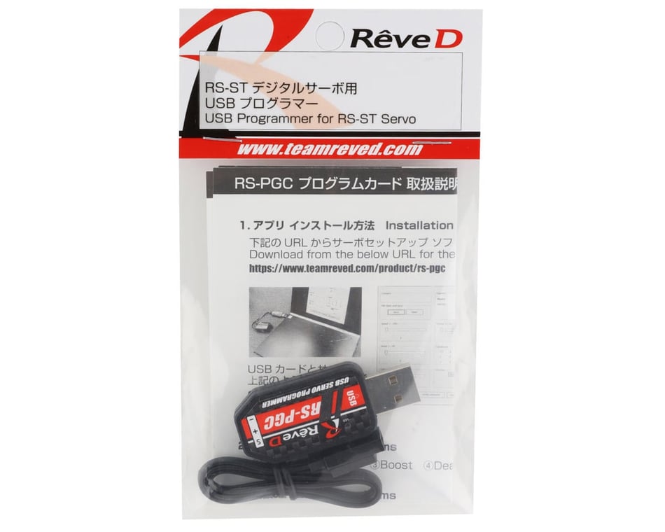 Reve D RS-ST USB Programmer [RV-RS-PGCB] - AMain Hobbies
