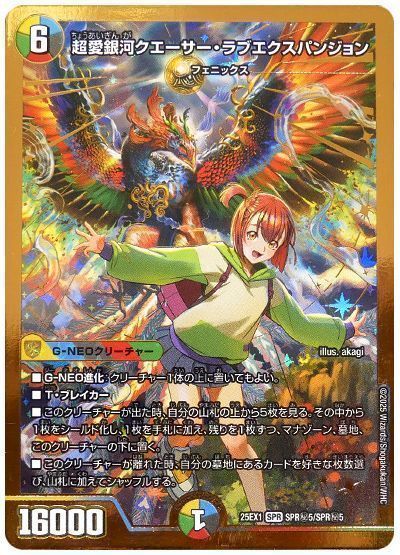 お試しデッキで楽しもう！お手軽ヒロインBEST | デュエルマスターズ