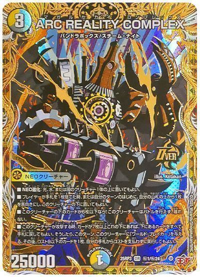 2025年10月版】光水闇COMPLEXの回し方と必勝テクニック【ドロマー