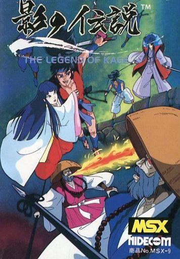 THE LEGEND OF KONAMI BOOK MSX ROM RB900 THE LEGEND OF KONAMI BOOK