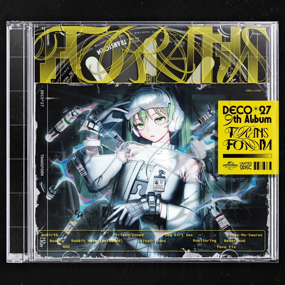 DECO*27 – マネキン (Mannequin) Lyrics | Genius Lyrics