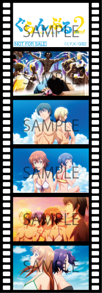 ぐらんぶる Season 2 Vol.1【アニメタイムズSTORE】