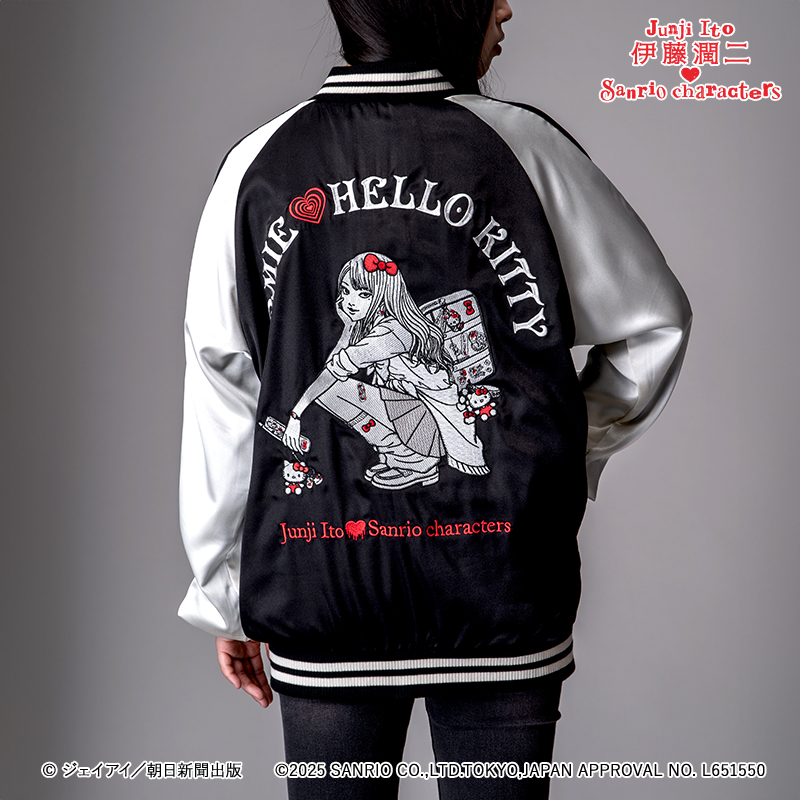 伊藤潤二×サンリオキャラクターズ スカジャン ギャル富江×ハローキティ