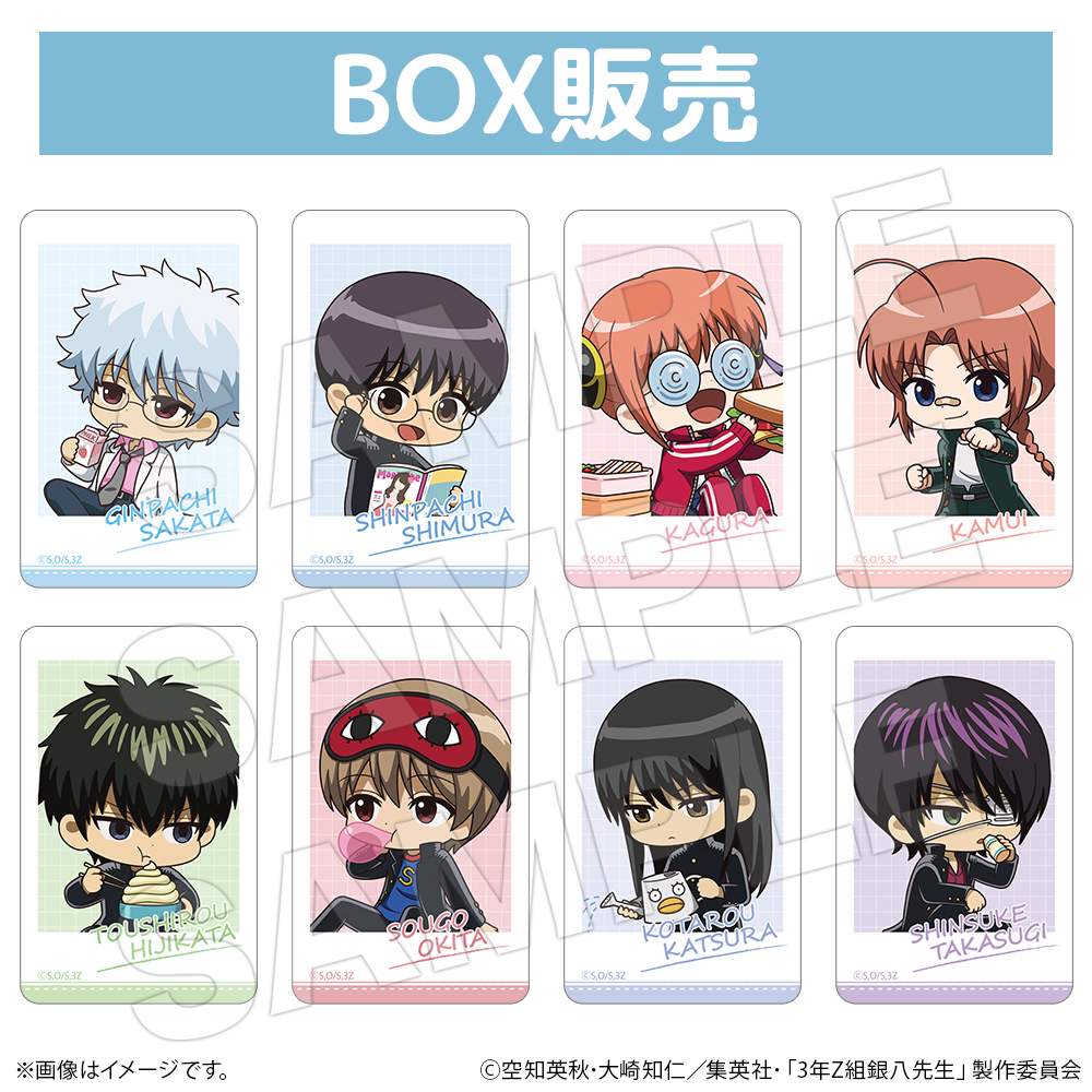 トレーディングフォト風カード BOX（全8種）【ココアニ (COCOANI