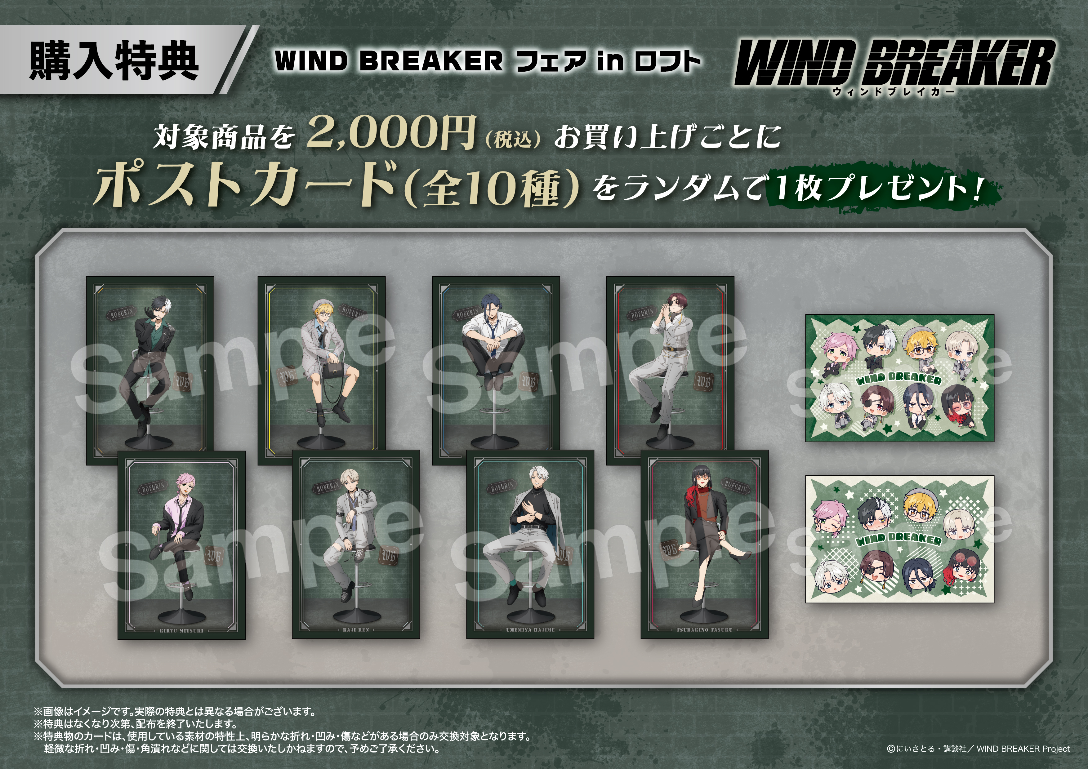 フェイスタオル 梅宮一【EDITH ONLINE（イーディスオンライン）】