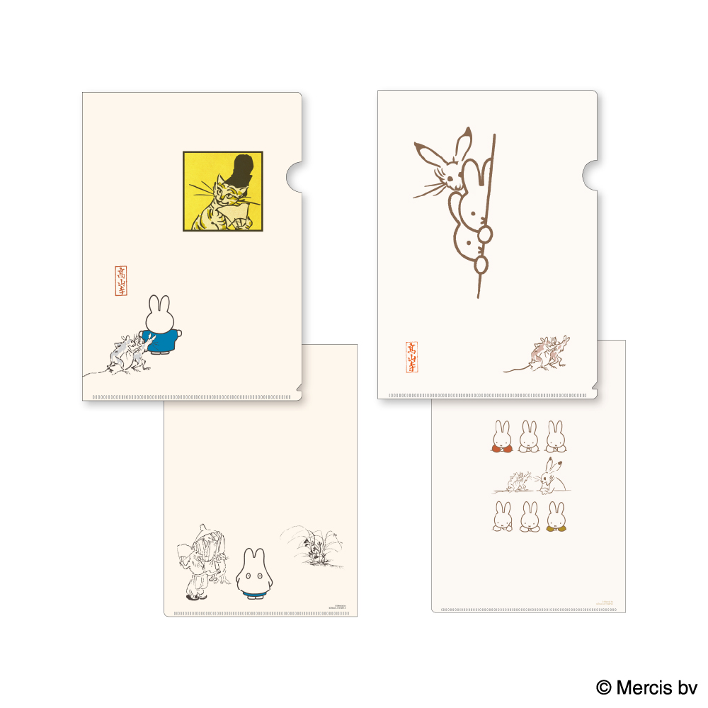 A4クリアファイル2枚セット C Miffy×鳥獣戯画【marimo craft ONLINE SHOP】