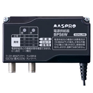 マスプロ｜ブースター｜アンテナ部材｜激安価格通販なら電材堂【公式】