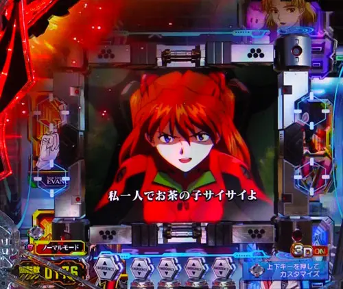 WAT エヴァ15 役物停止 エラー解除 WAT エヴァ15 役物停止 エラー解除