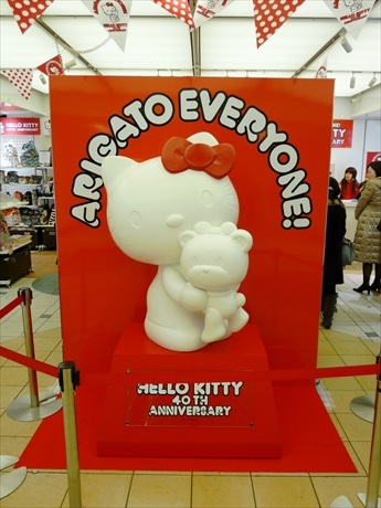 東京駅一番街で「ハローキティ」40周年イベント－限定グッズも