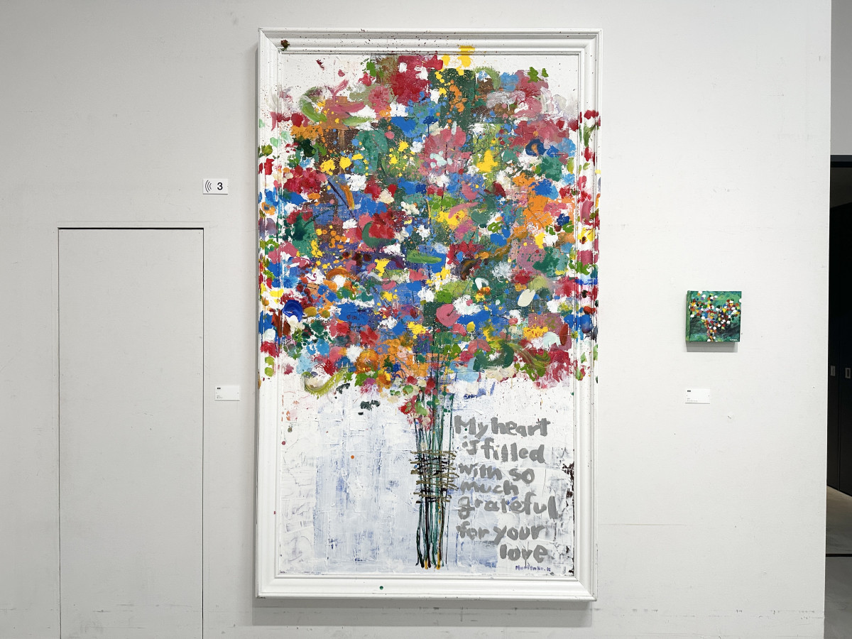 佐賀県立美術館で開催する「『木梨憲武展－TOUCH』SERENDIPITY－意味