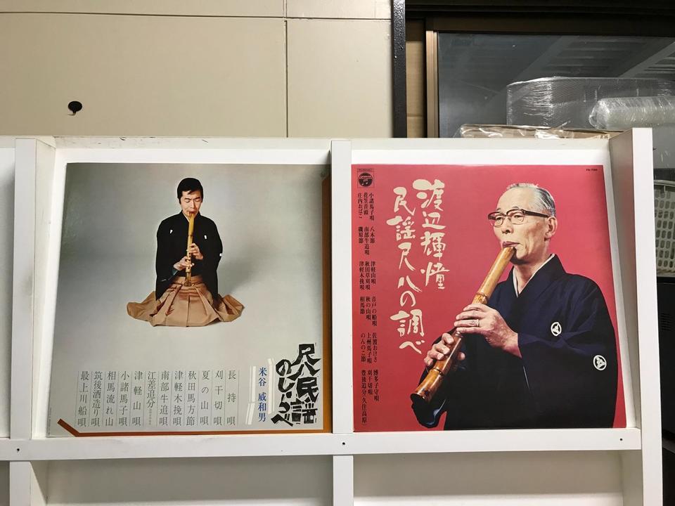 ☆銘あり 翠光◇すいこう 尺八しゃくはち ⁄竹製の笛 ⁄和