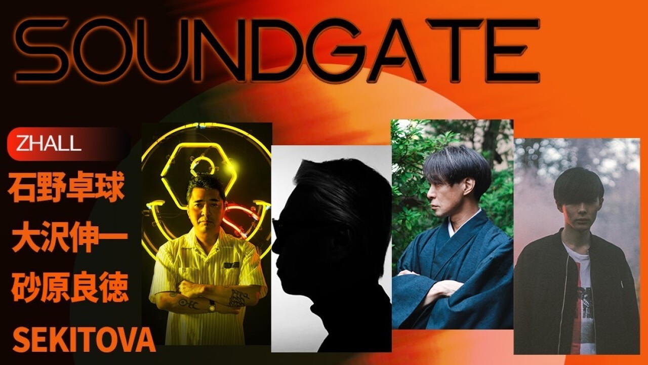 iFLYER: 9月27日 (金) ZEROTOKYO開催「SOUNDGATE」に日本のレジェンド