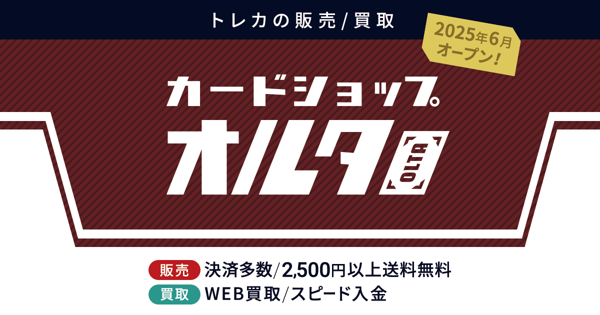 5,770】ミニキャラ 六王院スズネ ぷんすか[PR][D-PR/1384] | ヴァン
