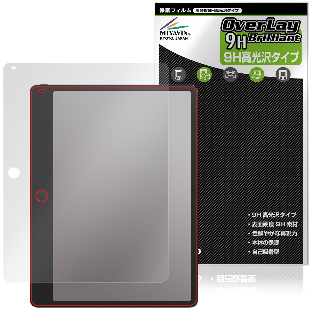 TCL Note A1 NXTPAPER 用 保護フィルム | ブルーライトカットタイプ