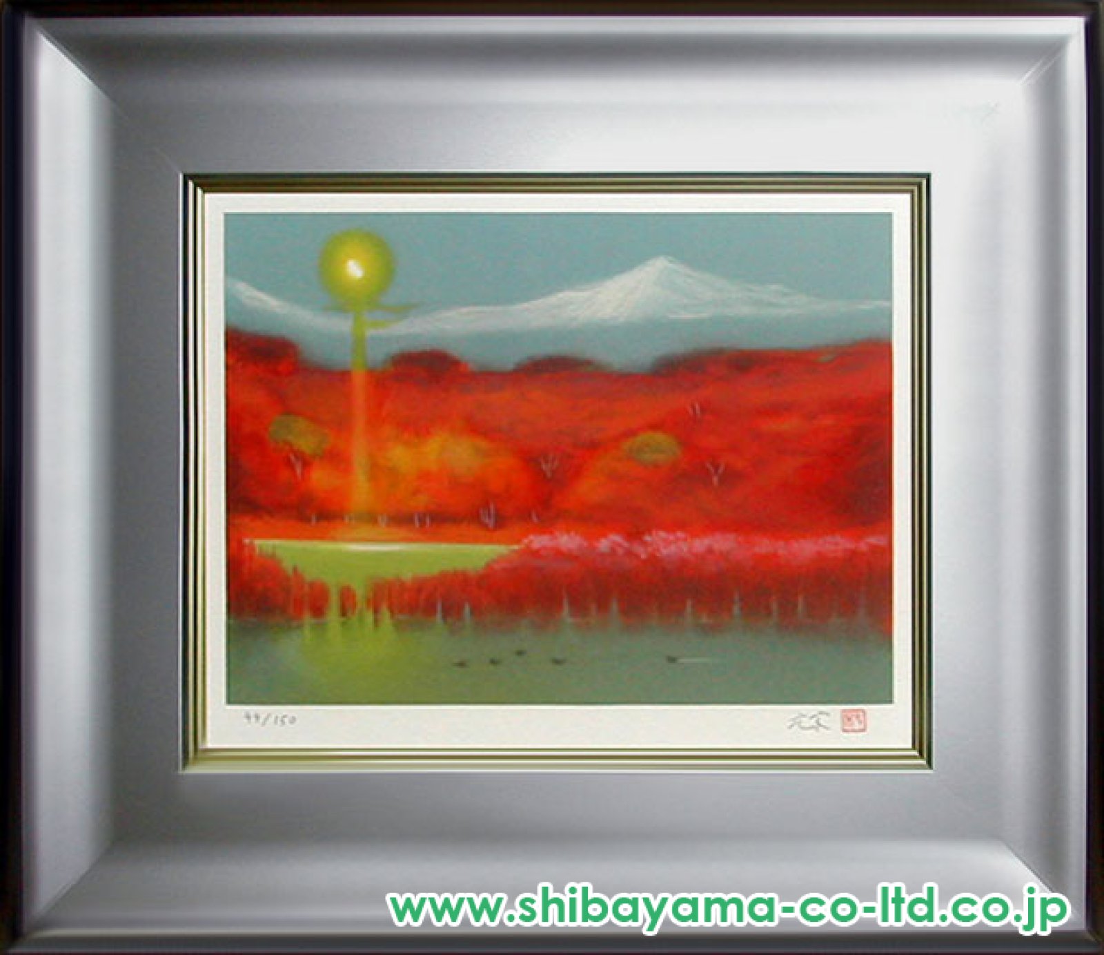 奥田元宋「遠山早雪」リトグラフ :: 絵画買取・販売 - シバヤマ