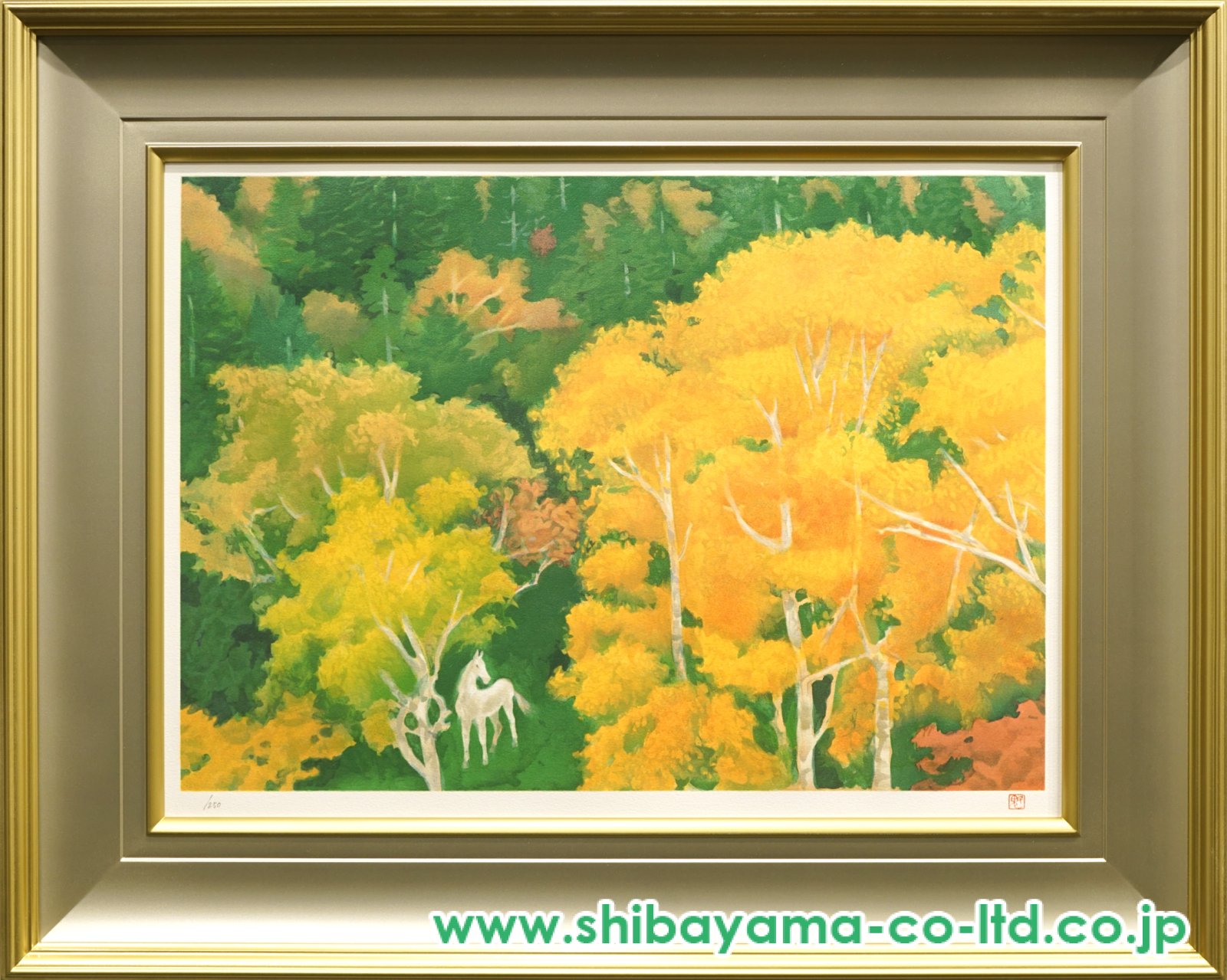 東山魁夷「森装う」リトグラフ :: 絵画買取・販売 - シバヤマ