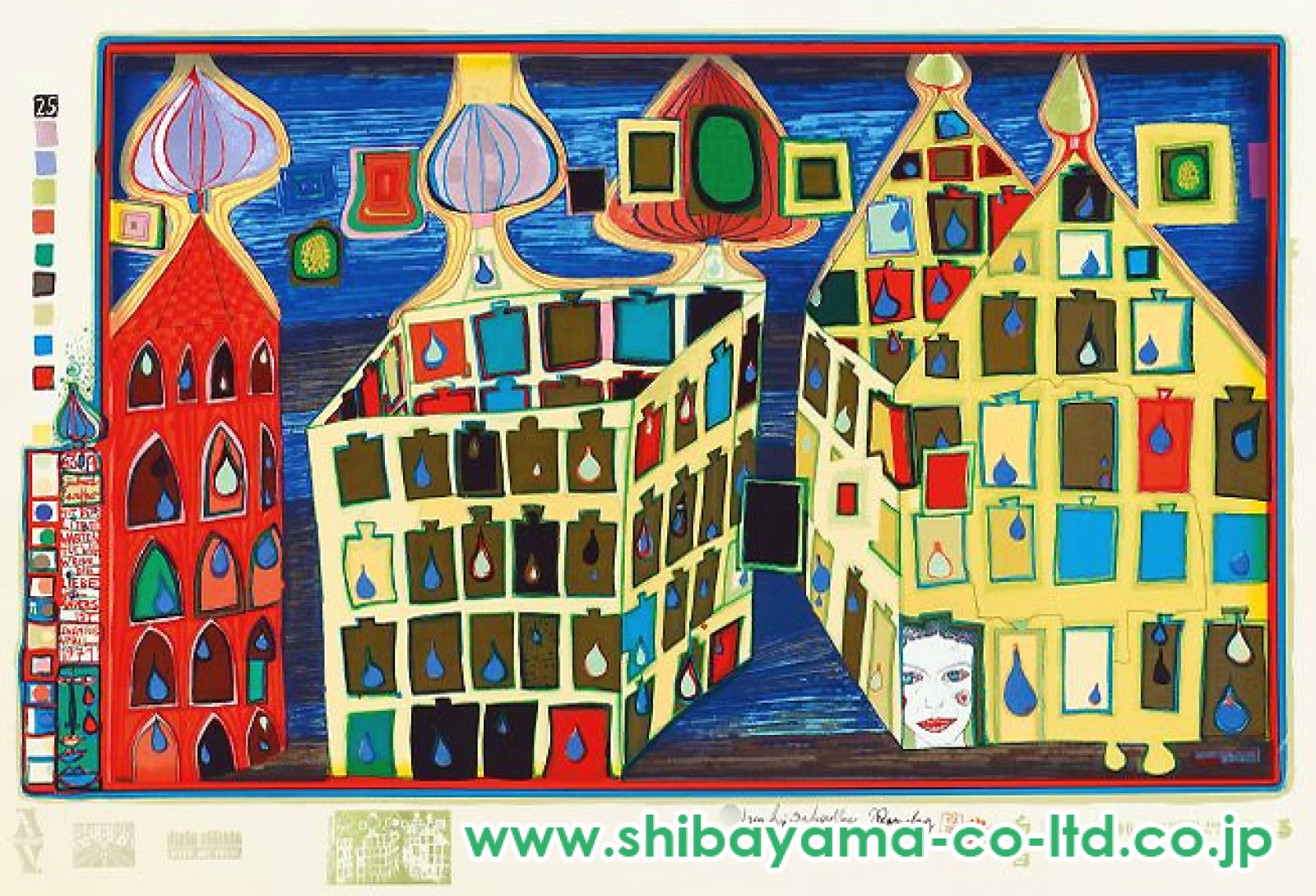 フリーデンスライヒ・フンデルトヴァッサー「雨の日」シルクスクリーン