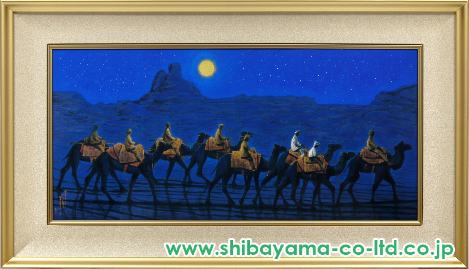 平山郁夫「楼蘭遺跡を行く・月」シルクスクリーン＋彩美版 :: 絵画買取