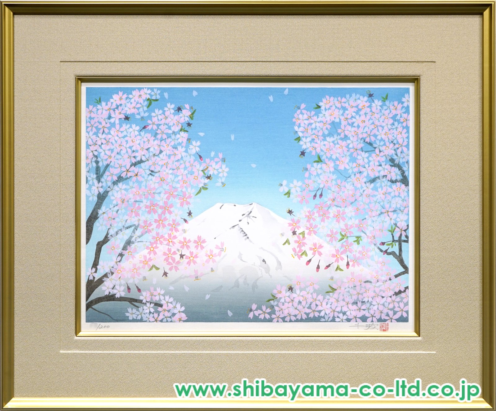 中島千波「富士爽春」木版画 :: 絵画買取・販売 - シバヤマ