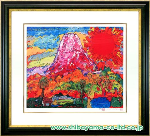 絹谷幸二「新世紀生命富士」ミクストメディア :: 絵画買取・販売