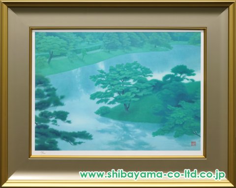 東山魁夷「緑潤う」リトグラフ＋新復刻画 :: 絵画買取・販売 - シバヤマ