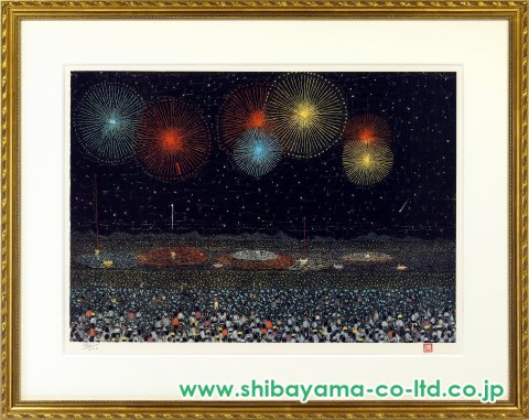 山下清「長岡の花火」リトグラフ :: 絵画買取・販売 - シバヤマ