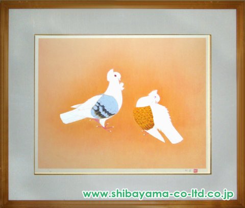 上村松篁「双鳩」リトグラフ :: 絵画買取・販売 - シバヤマ