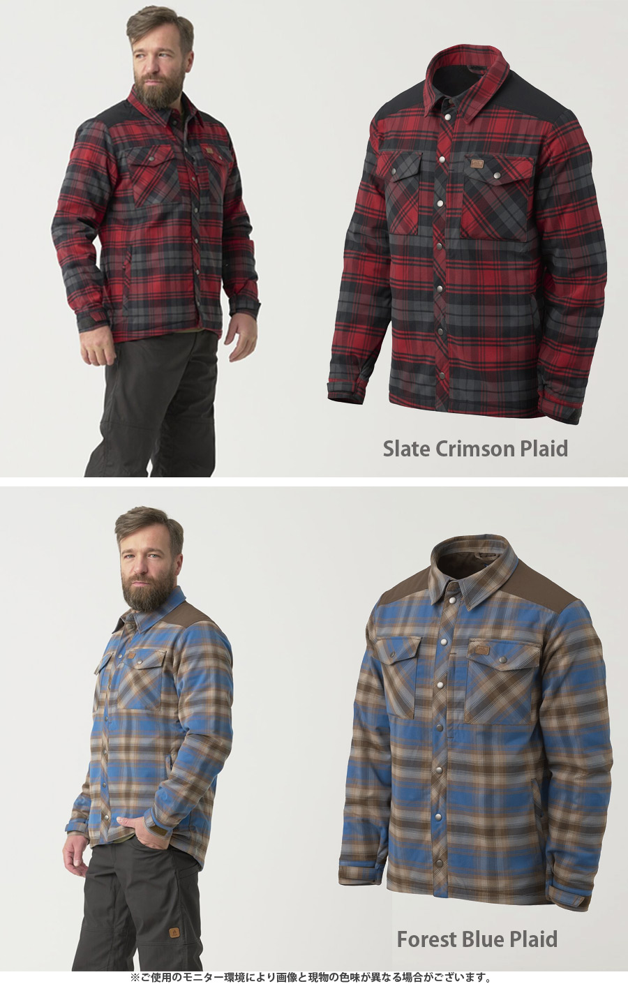 ミリタリーショップ専門店 SWAT | HELIKON-TEX WINTER WARDEN SHIRT